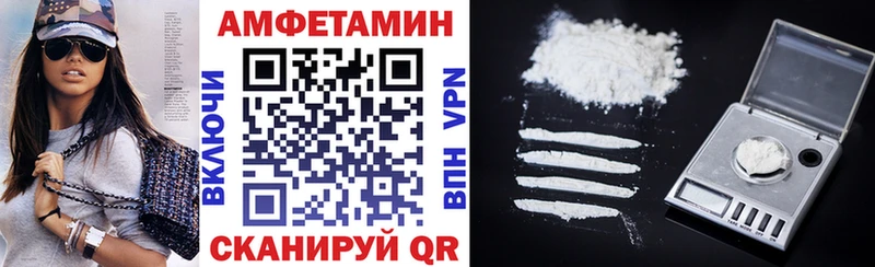 АМФ 98% Берёзовский