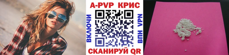 Alpha PVP мука  Берёзовский 