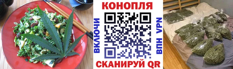 гидра ссылки  наркота  Берёзовский  Canna-Cookies конопля 