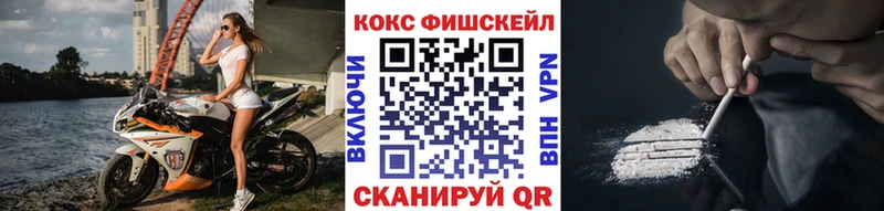 МЕГА как зайти Берёзовский Кокаин 98%