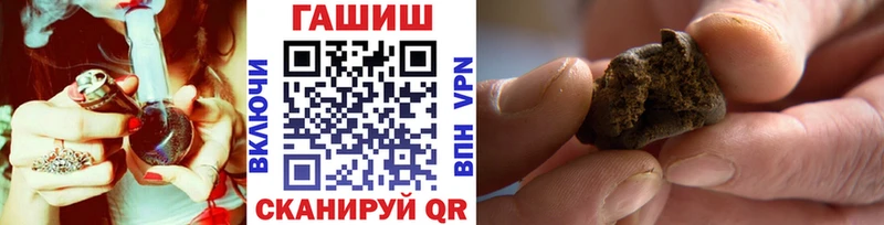 ГАШИШ хэш Берёзовский