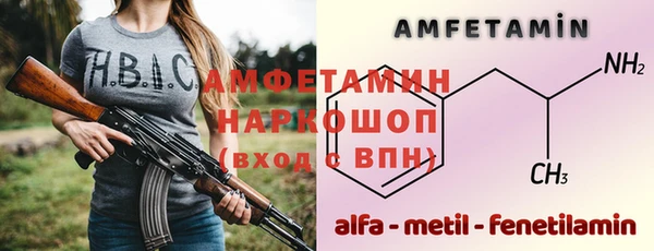 спайс Калининец