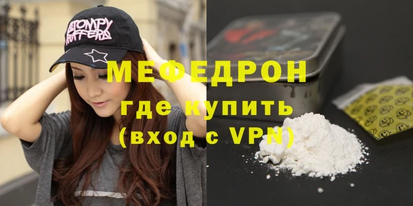 СК Балахна