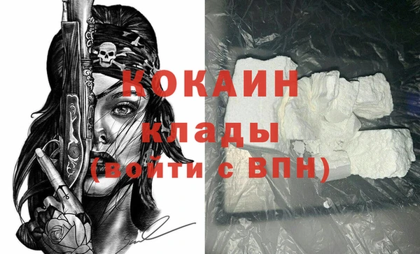 СК Балахна