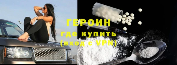 ALPHA PVP Белоозёрский