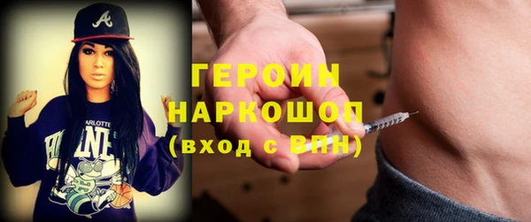 ALPHA PVP Белоозёрский