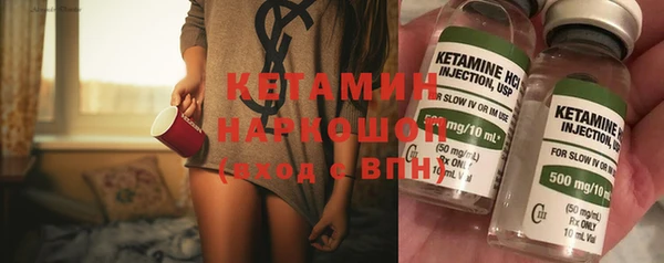 спайс Калининец