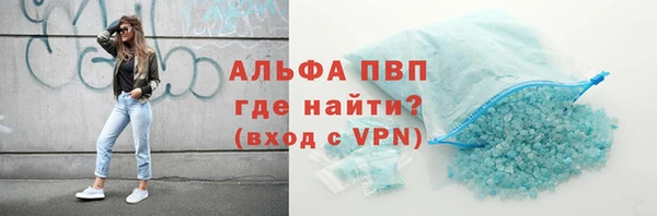 apvp Белокуриха