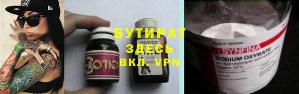 apvp Белокуриха