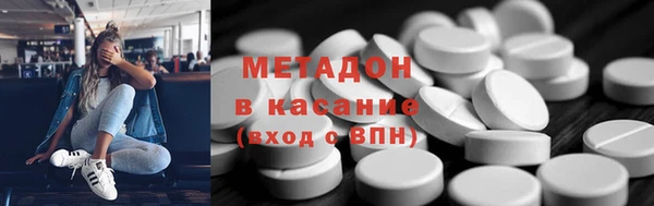 MDMA Premium VHQ Баксан