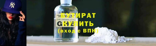 СК Балахна