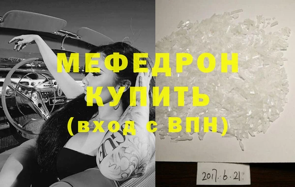 индика Беломорск