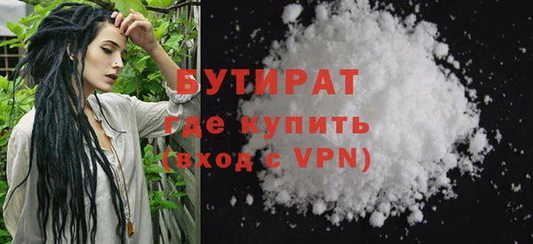 ALPHA PVP Белоозёрский