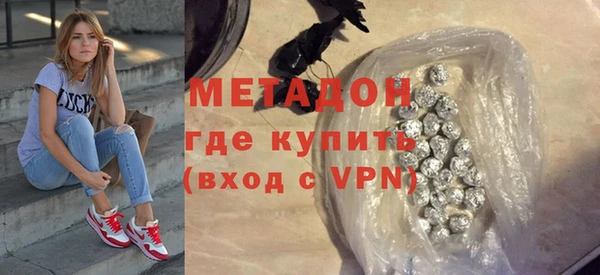 ALPHA PVP Белоозёрский