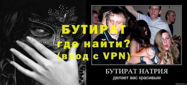 ALPHA PVP Белоозёрский