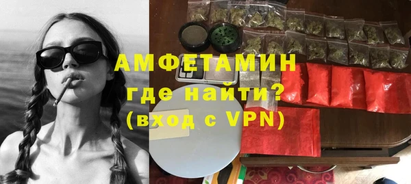 ALPHA PVP Белоозёрский