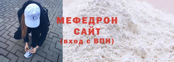 индика Беломорск