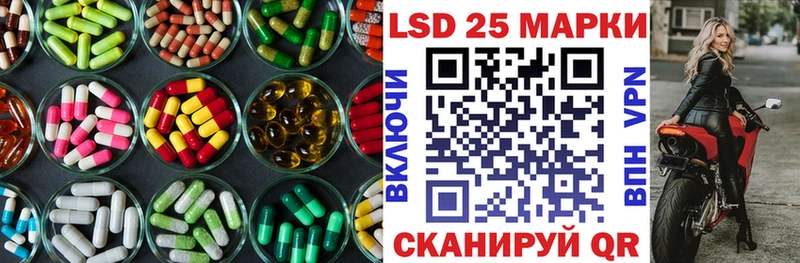 LSD-25 экстази ecstasy  Берёзовский 