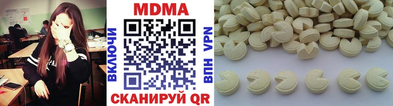 нарко площадка официальный сайт  Берёзовский  MDMA молли  наркота 