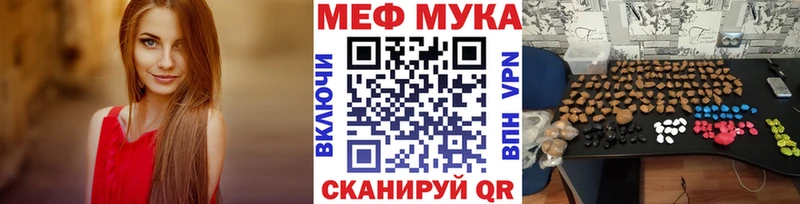 кракен вход  где купить   Берёзовский  МЕФ 4 MMC 