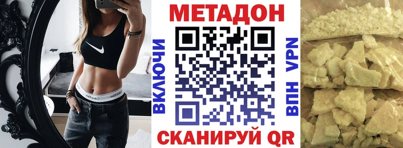 Метадон белоснежный  наркота  Берёзовский 