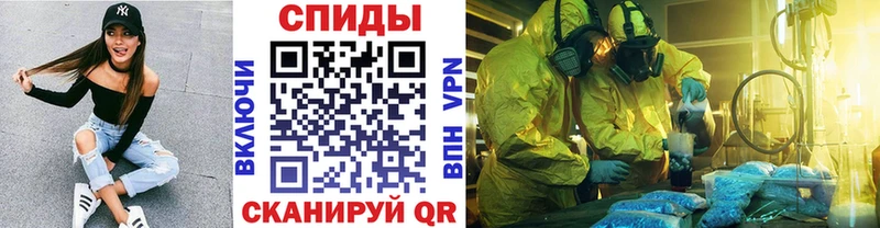 МЕТАМФЕТАМИН витя  цены наркотик  Берёзовский 