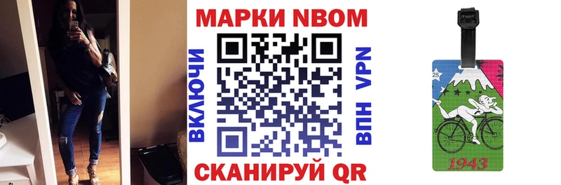 даркнет сайт  Берёзовский  Марки N-bome 1,5мг 