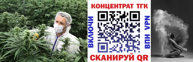 купить наркотик  Берёзовский  hydra ссылка  ТГК жижа 