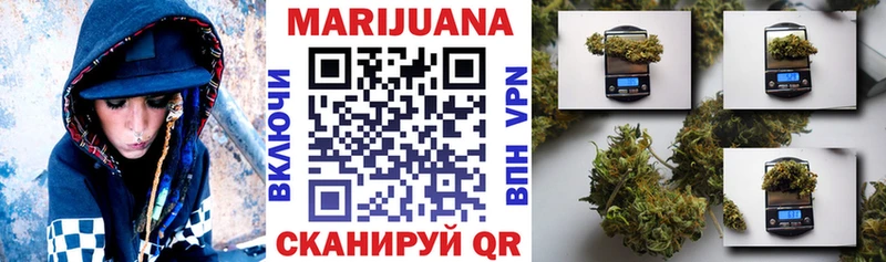 МАРИХУАНА Amnesia  как найти   Берёзовский 